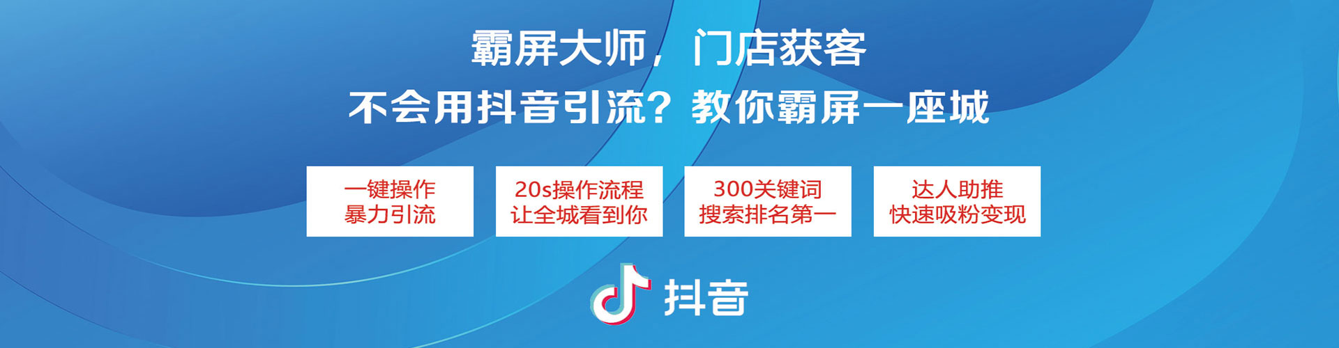 江阴百度搜索推广