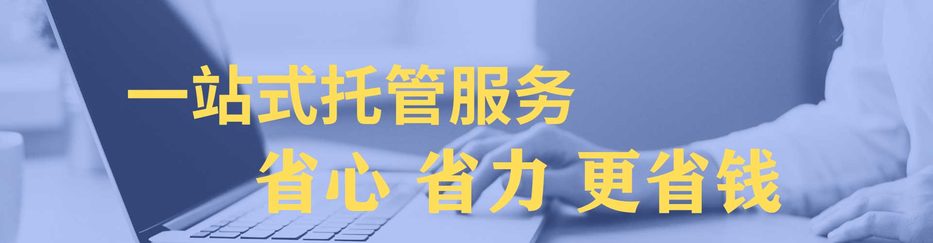 江阴百度竞价托管
