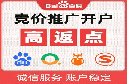 案例解析：SEM运营如何提升网站流量